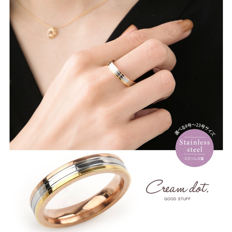 ステンレス製 リング 指輪 | CREAM-DOT | 詳細画像1 