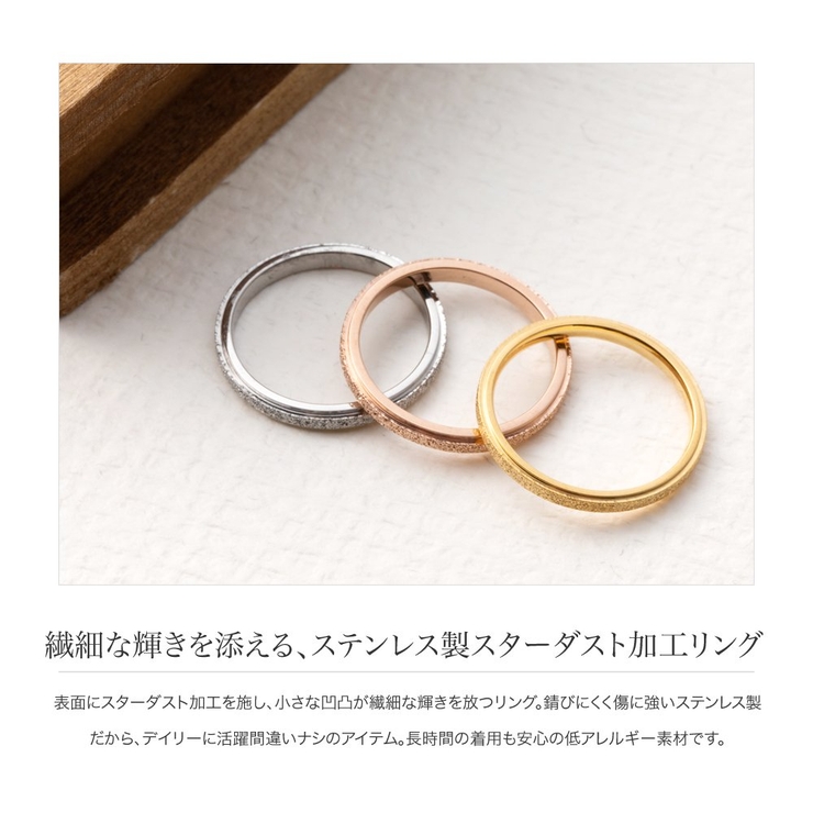 ステンレス製 リング 指輪 | CREAM-DOT | 詳細画像2 