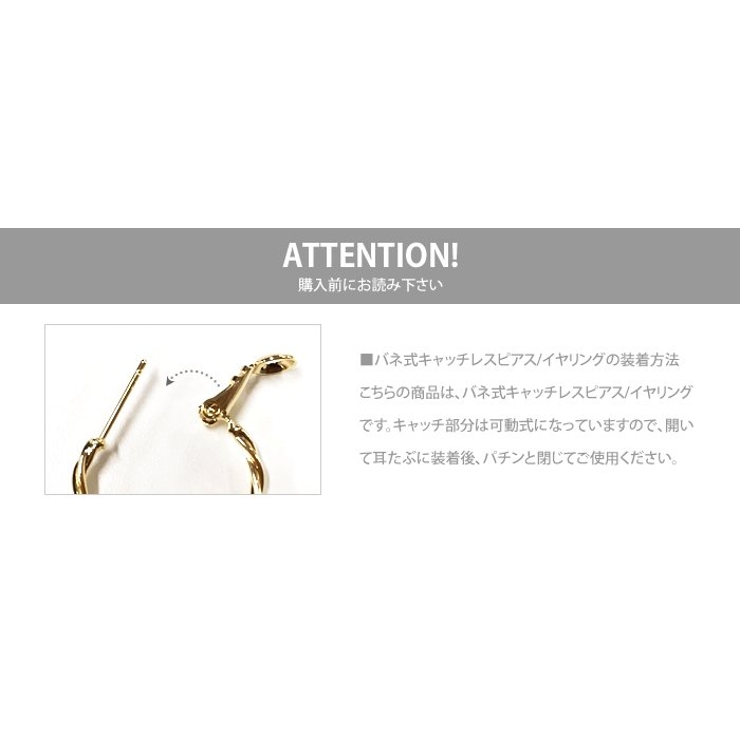 選べる ピアス イヤリング | CREAM-DOT | 詳細画像11 