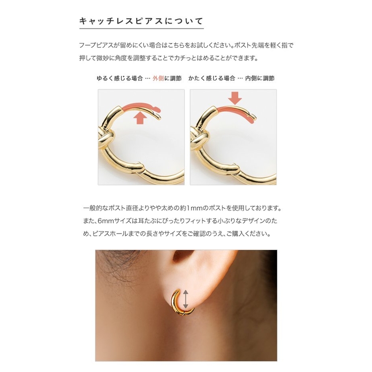 サージカルステンレス 金属アレルギー対応 ピアス | CREAM-DOT | 詳細画像14 