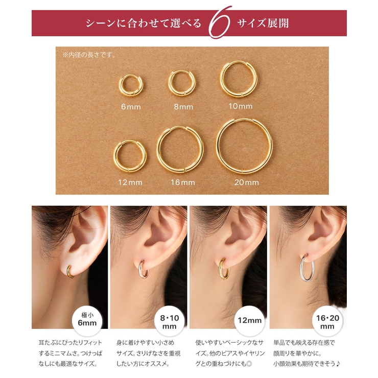 サージカルステンレス 金属アレルギー対応 ピアス | CREAM-DOT | 詳細画像6 
