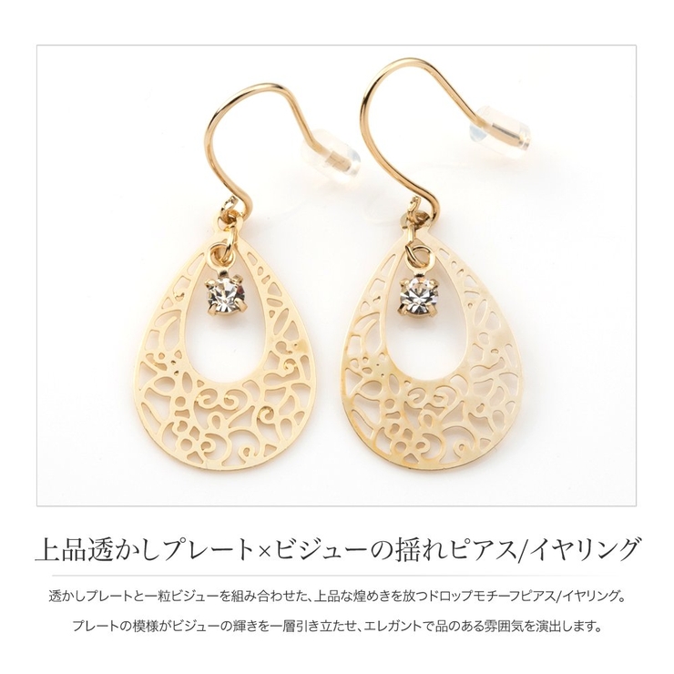 選べる ピアス イヤリング | CREAM-DOT | 詳細画像2 