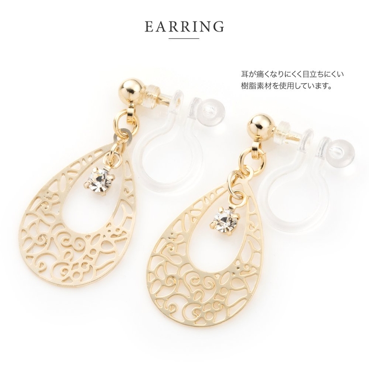 選べる ピアス イヤリング | CREAM-DOT | 詳細画像5 