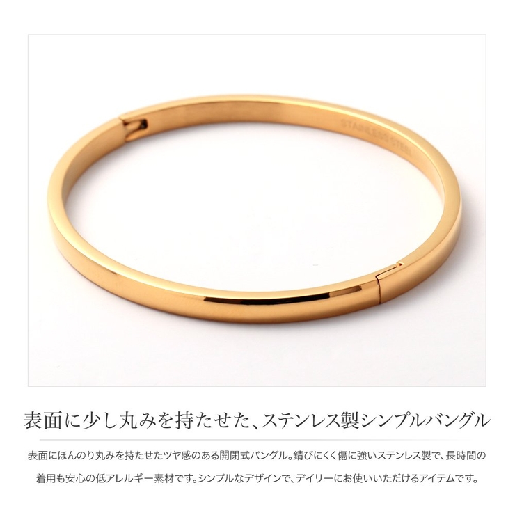 ステンレス製 バングル 金属アレルギー | CREAM-DOT | 詳細画像3 