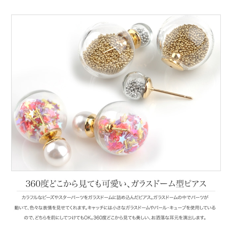 ピアス レディース ガラスドーム 品番 Crma Cream Dot クリームドット のレディースファッション通販 Shoplist ショップリスト
