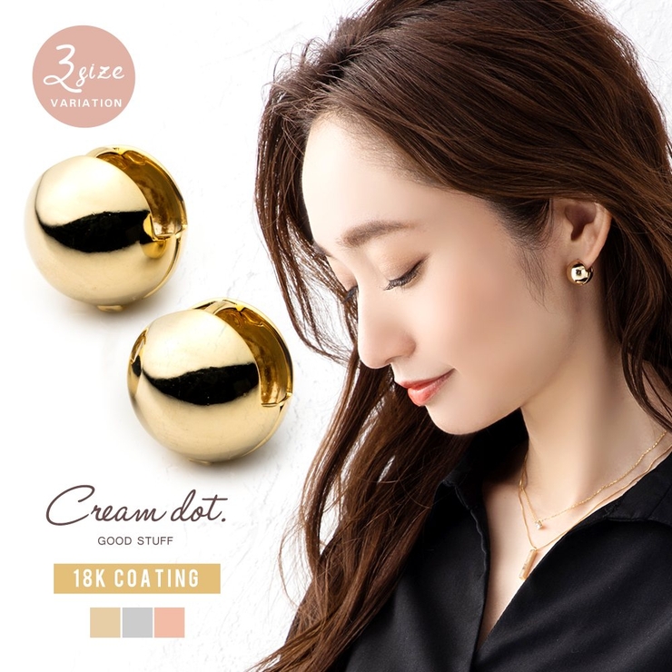 金属アレルギー対応 ピアス ニッケルフリー | CREAM-DOT | 詳細画像1 