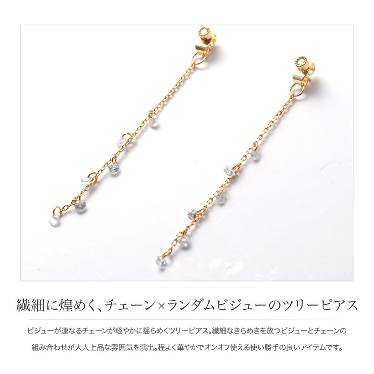 ピアス レディース ブランド | CREAM-DOT | 詳細画像3 