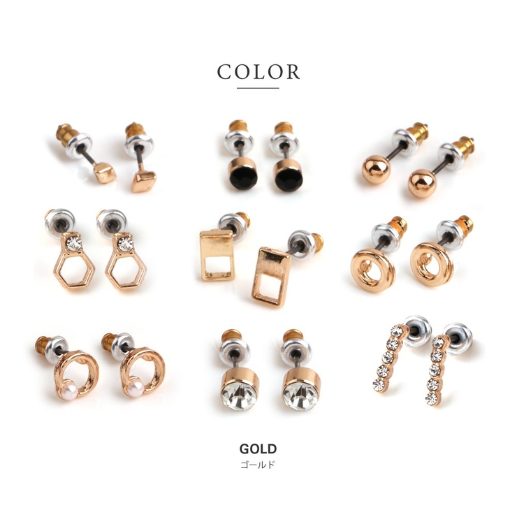 9点セット ピアス チタンポスト | CREAM-DOT | 詳細画像4 