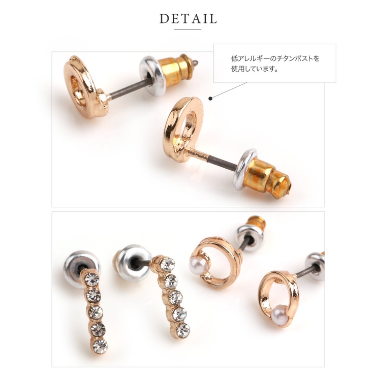 9点セット ピアス チタンポスト | CREAM-DOT | 詳細画像6 