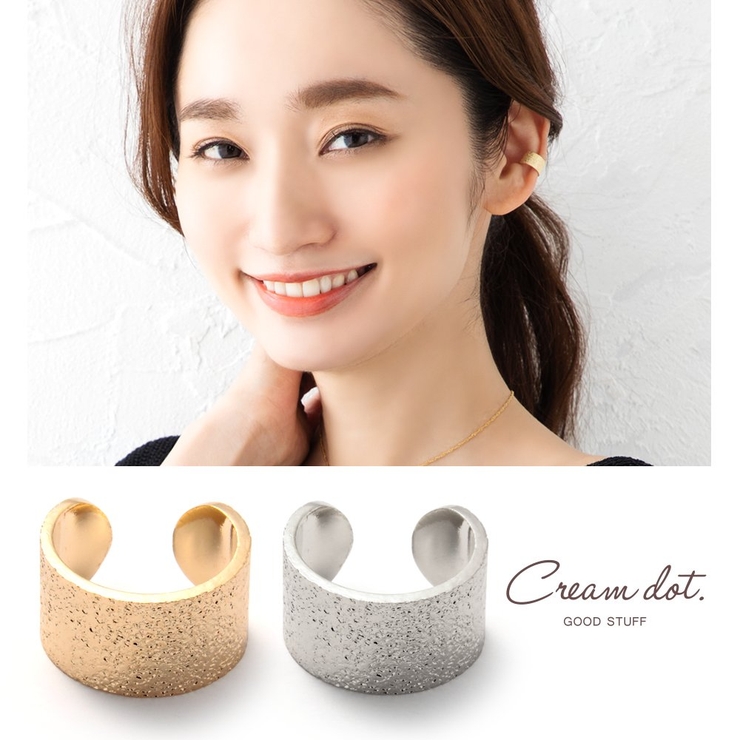 イヤーカフ レディース イヤーカフス | CREAM-DOT | 詳細画像1 