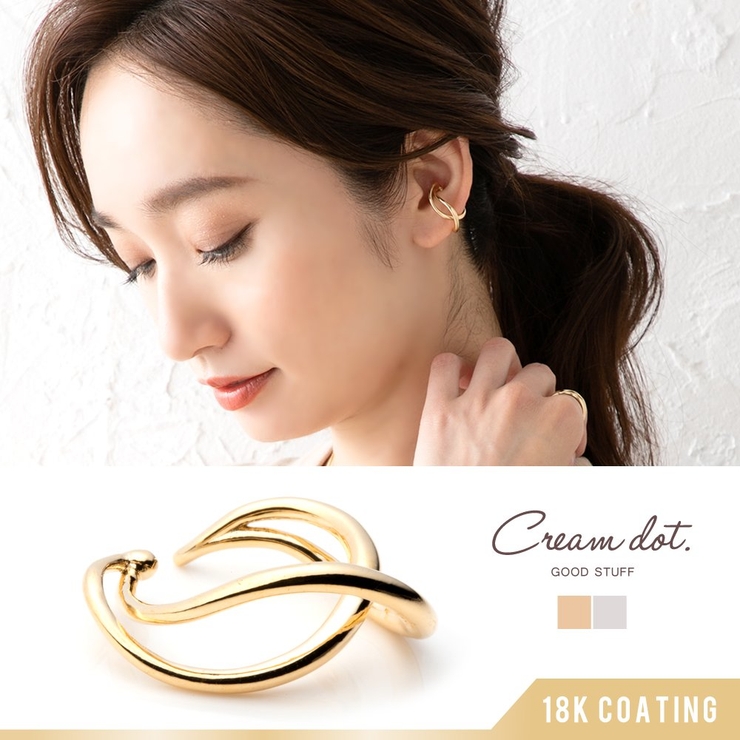 イヤーカフ 金属アレルギー ニッケルフリー | CREAM-DOT | 詳細画像1 