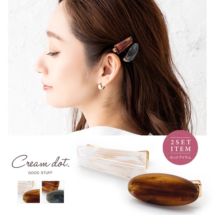 2点セット ヘアクリップ 前髪 品番 Crma Cream Dot クリームドット のレディースファッション通販 Shoplist ショップリスト 2点セット ヘアクリップ 前髪 品番 Crma Cream Dot クリームドット のレディースファッション通販 Shoplist ショップリスト