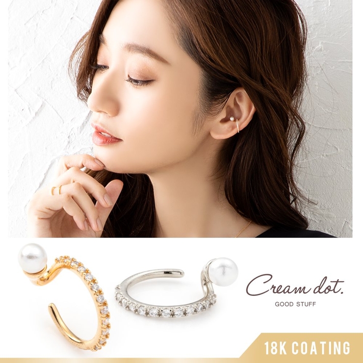イヤーカフ 18kコーティング レディース | CREAM-DOT | 詳細画像1 