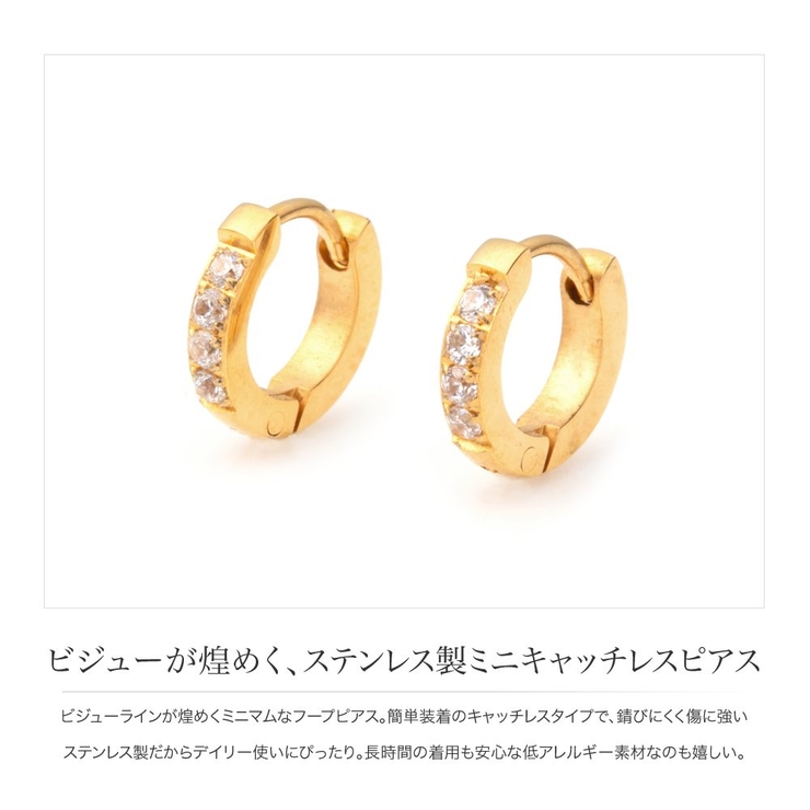 サージカルステンレス 金属アレルギー対応 ピアス | CREAM-DOT | 詳細画像3 