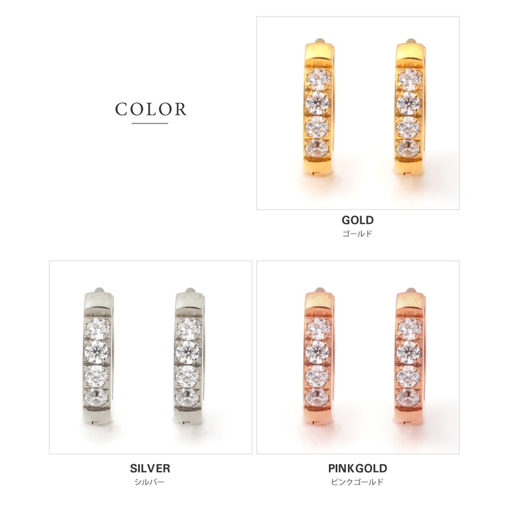 サージカルステンレス 金属アレルギー対応 ピアス | CREAM-DOT | 詳細画像4 