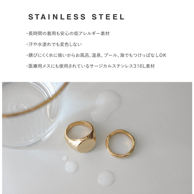 ステンレス製 リング 指輪 | CREAM-DOT | 詳細画像8 