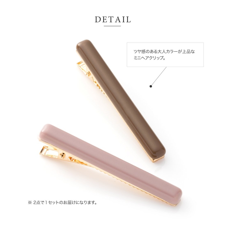 2点セット ヘアクリップ 前髪 品番 Crma Cream Dot クリームドット のレディースファッション通販 Shoplist ショップリスト