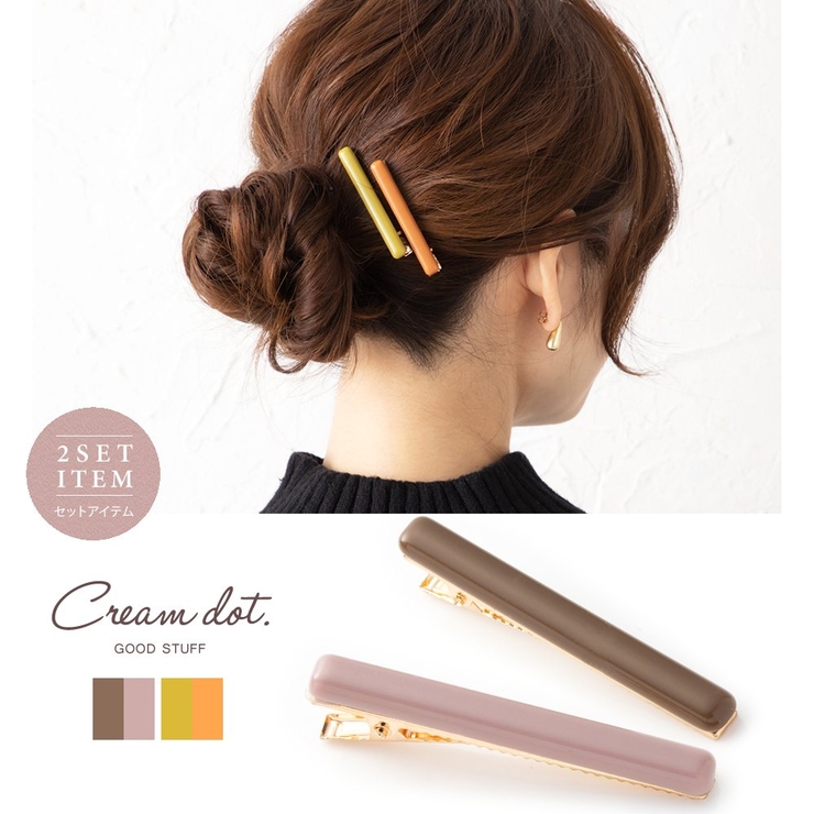 2点セット ヘアクリップ 前髪 品番 Crma Cream Dot クリームドット のレディースファッション通販 Shoplist ショップリスト