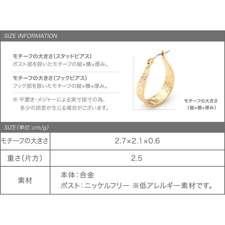 ピアス フープピアス 金属アレルギー | CREAM-DOT | 詳細画像7 