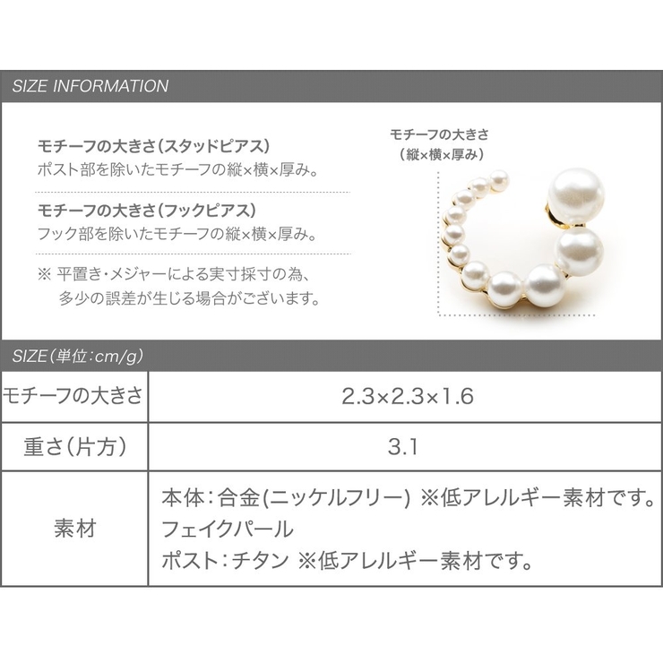 ピアス 金属アレルギー ニッケルフリー 品番 Crma Cream Dot クリームドット のレディースファッション通販 Shoplist ショップリスト