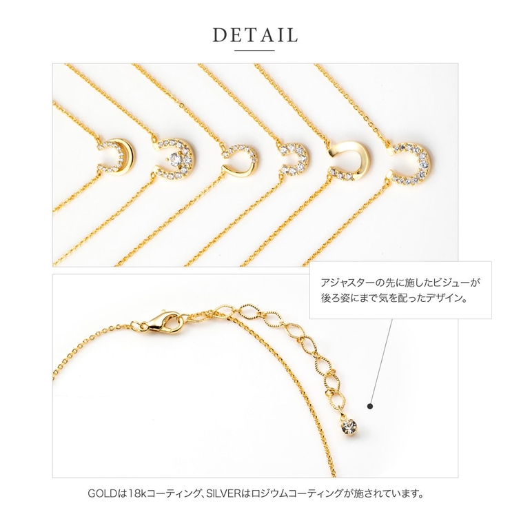 選べる10タイプ ネックレス 18kコーティング | CREAM-DOT | 詳細画像10 