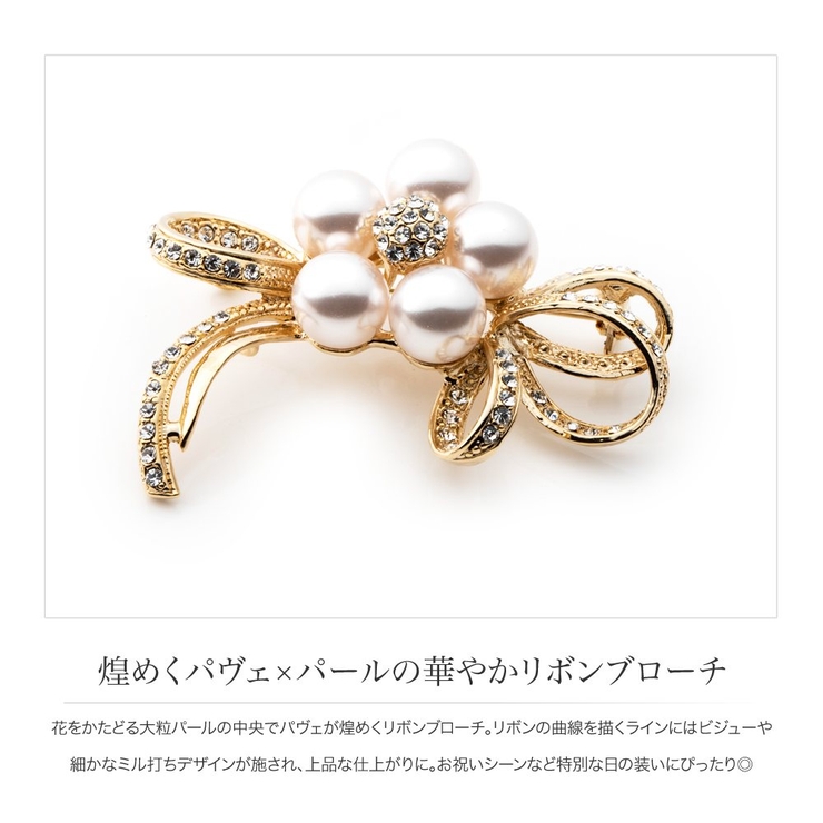 ブローチ フォーマル 卒業式[品番：CRMA0006930]｜CREAM-DOT（クリーム