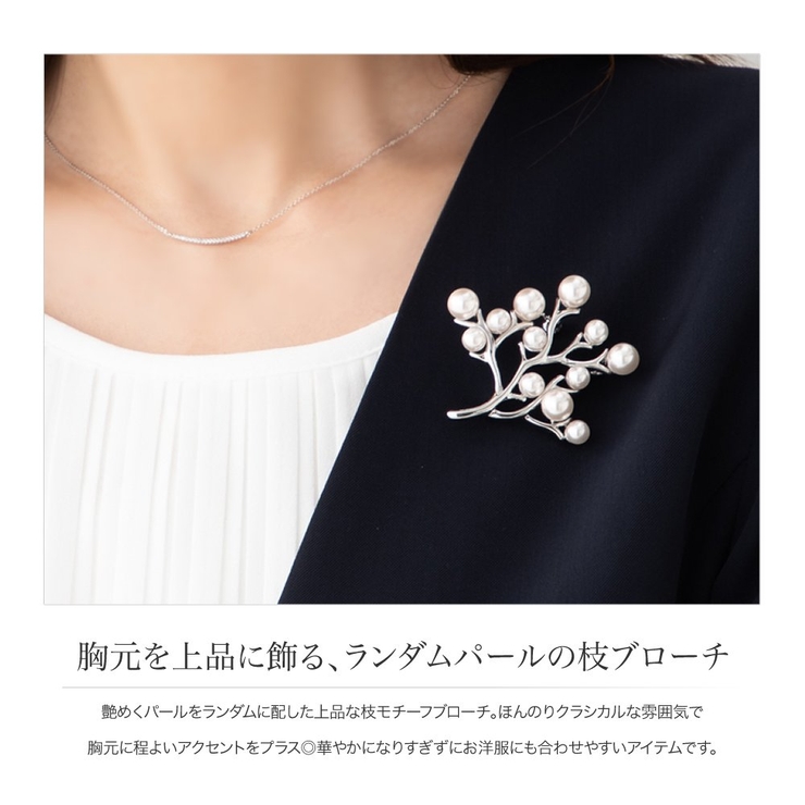 ブローチ フォーマル 卒業式 | CREAM-DOT | 詳細画像2 