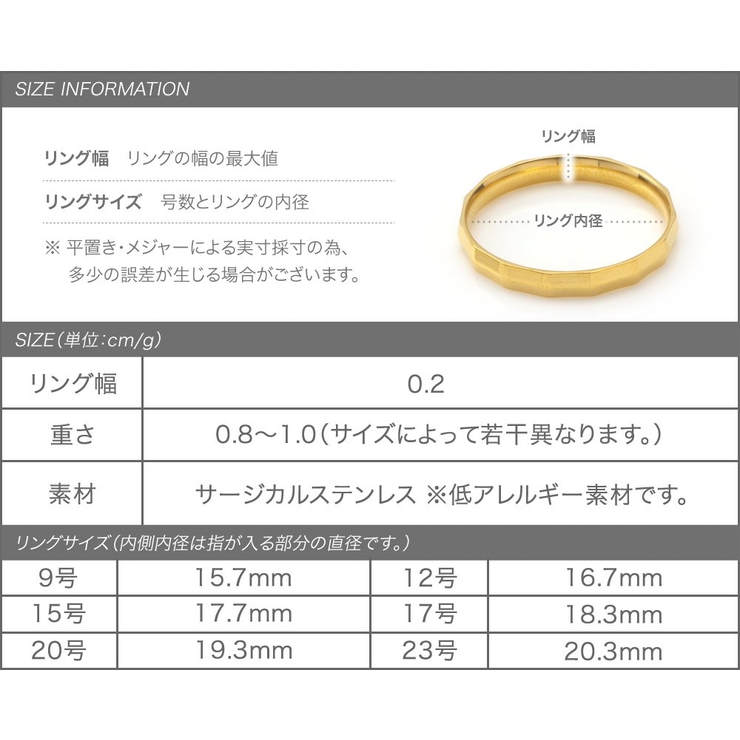 ステンレス製 リング 指輪 品番 Crma Cream Dot クリームドット のレディースファッション通販 Shoplist ショップリスト ステンレス製 リング 指輪 品番 Crma Cream Dot クリームドット のレディースファッション通販 Shoplist ショップリスト