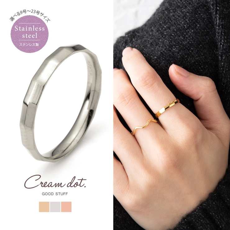 ステンレス製 リング 指輪 品番 Crma Cream Dot クリームドット のレディースファッション通販 Shoplist ショップリスト ステンレス製 リング 指輪 品番 Crma Cream Dot クリームドット のレディースファッション通販 Shoplist ショップリスト