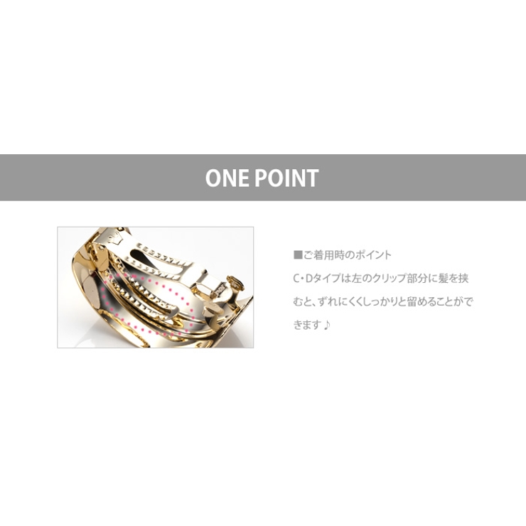 全8タイプ バレッタ ヘアクリップ | CREAM-DOT | 詳細画像17 