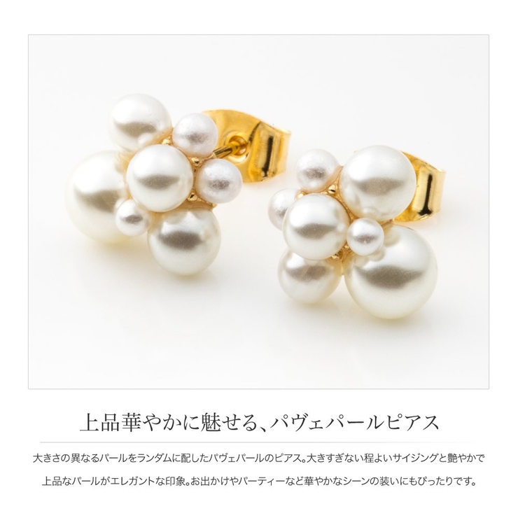 ピアス レディース パール | CREAM-DOT | 詳細画像3 