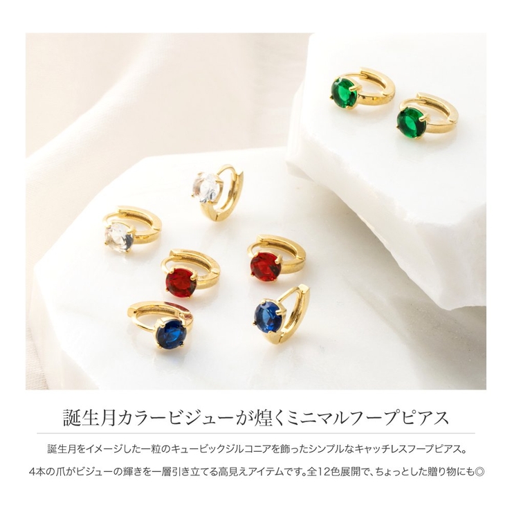 ピアス 18kコーティング レディース | CREAM-DOT | 詳細画像2 