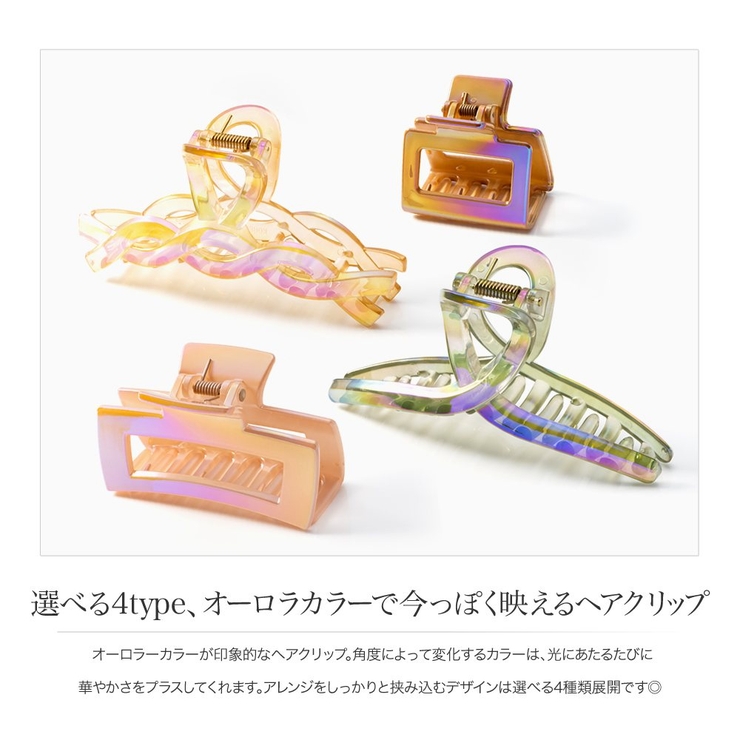 バンスクリップ 大きめ おしゃれ | CREAM-DOT | 詳細画像2 