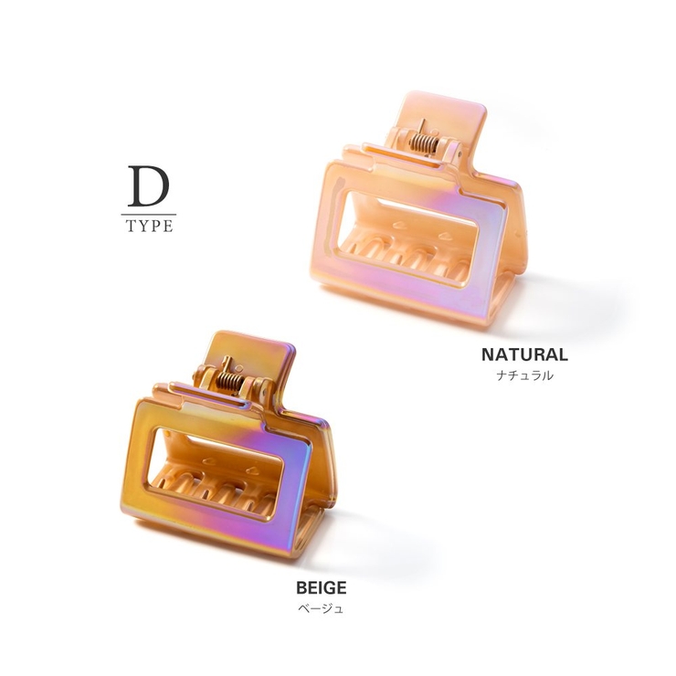 バンスクリップ 大きめ おしゃれ | CREAM-DOT | 詳細画像7 