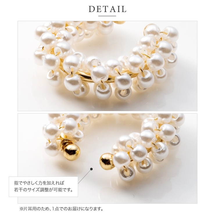 イヤーカフ レディース イヤーカフス | CREAM-DOT | 詳細画像4 