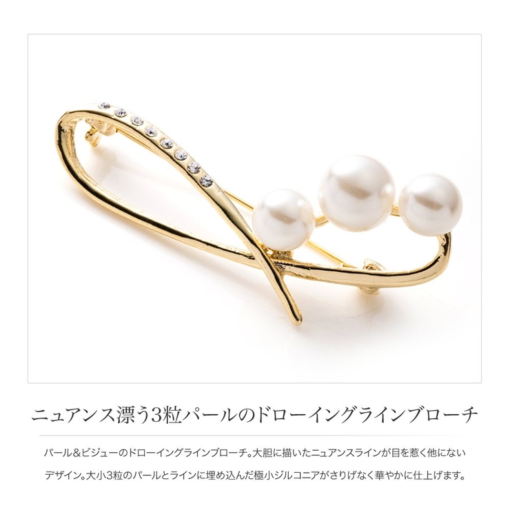 ブローチ フォーマル 卒業式 | CREAM-DOT | 詳細画像2 
