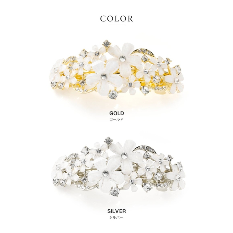 バレッタ ヘアクリップ ヘアアクセサリー | CREAM-DOT | 詳細画像4 