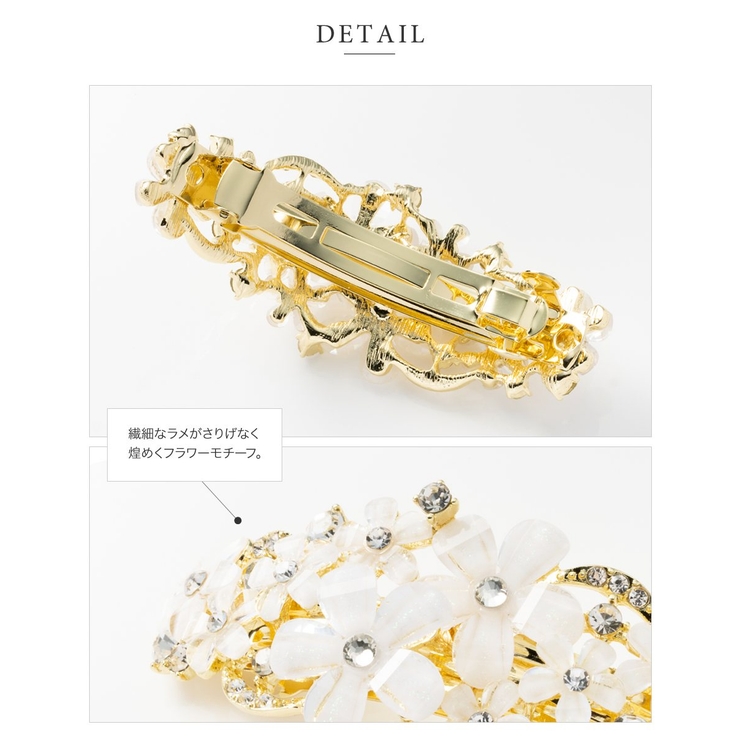 バレッタ ヘアクリップ ヘアアクセサリー | CREAM-DOT | 詳細画像5 