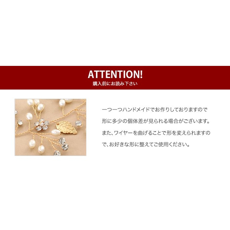 ヘッドドレス ヘアピン バックカチューシャ | CREAM-DOT | 詳細画像8 