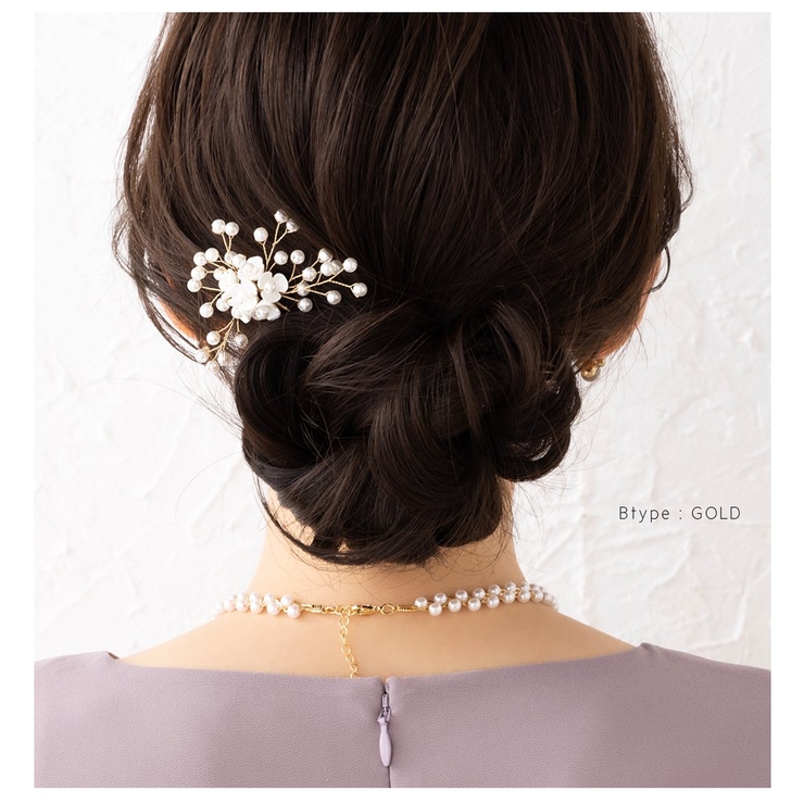 ヘアコーム ヘアピン 小枝 | CREAM-DOT | 詳細画像9 
