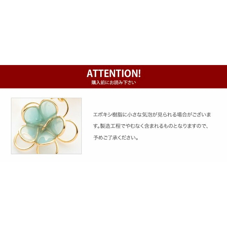 ピアス レディース 揺れる | CREAM-DOT | 詳細画像11 