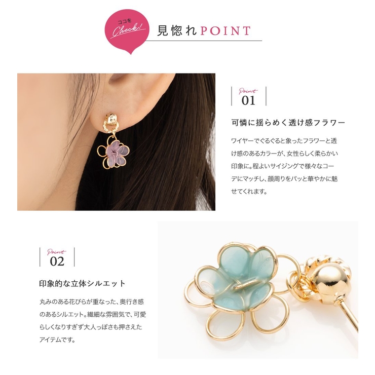 ピアス レディース 揺れる | CREAM-DOT | 詳細画像3 