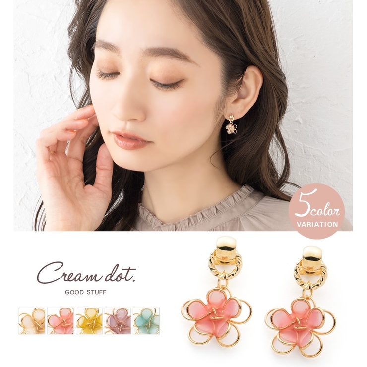 ピアス レディース 揺れる | CREAM-DOT | 詳細画像1 