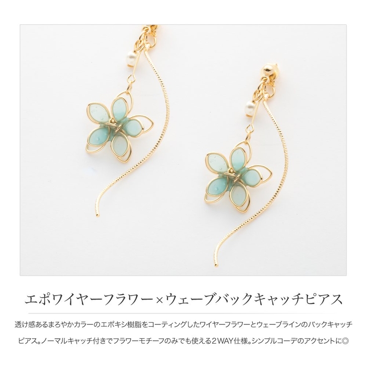 ピアス レディース 揺れる | CREAM-DOT | 詳細画像2 