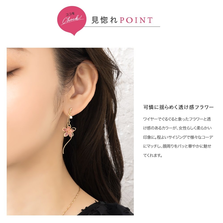 ピアス レディース 揺れる | CREAM-DOT | 詳細画像3 