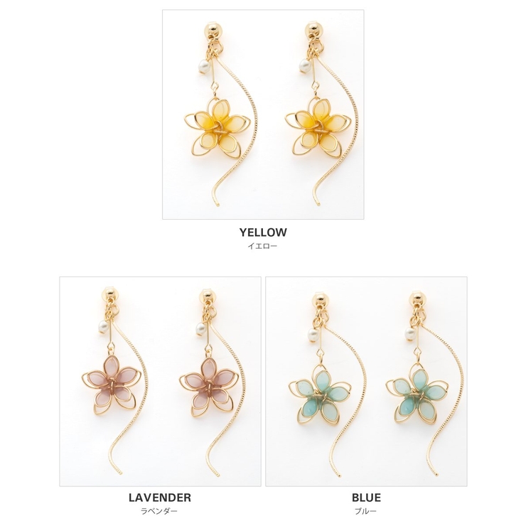 ピアス レディース 揺れる | CREAM-DOT | 詳細画像5 