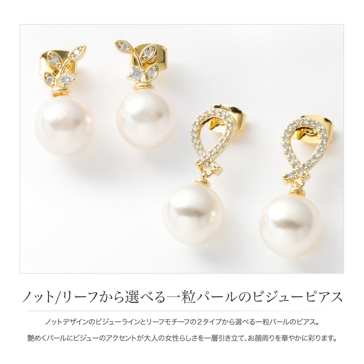 ピアス レディース ちょい揺れ | CREAM-DOT | 詳細画像2 