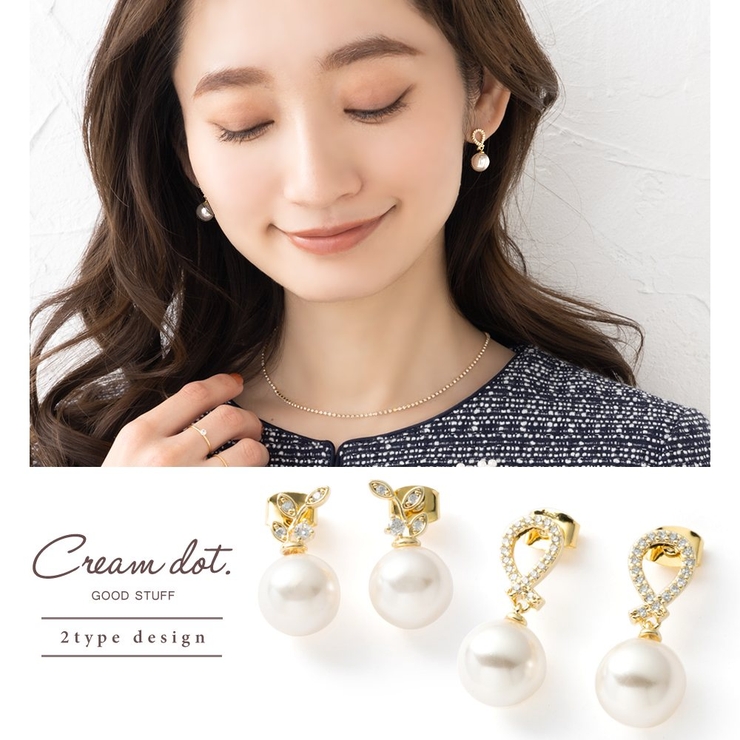 ピアス レディース ちょい揺れ | CREAM-DOT | 詳細画像1 