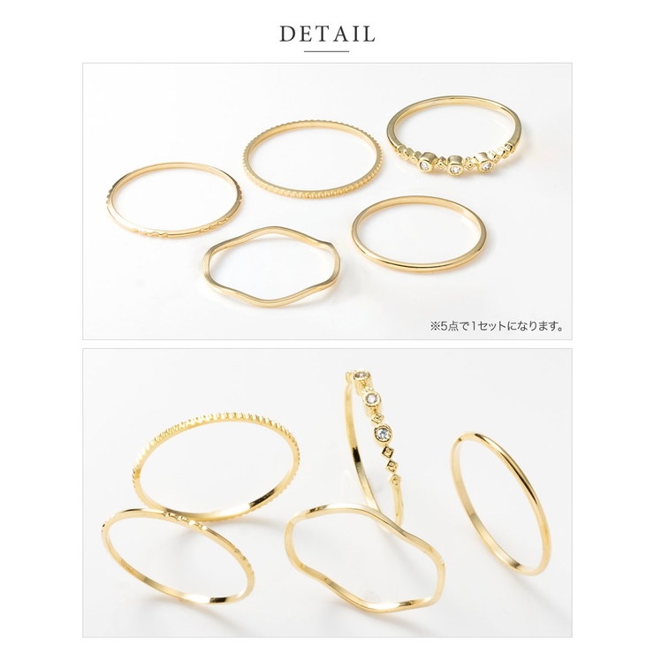 5点セット リング 指輪 | CREAM-DOT | 詳細画像4 