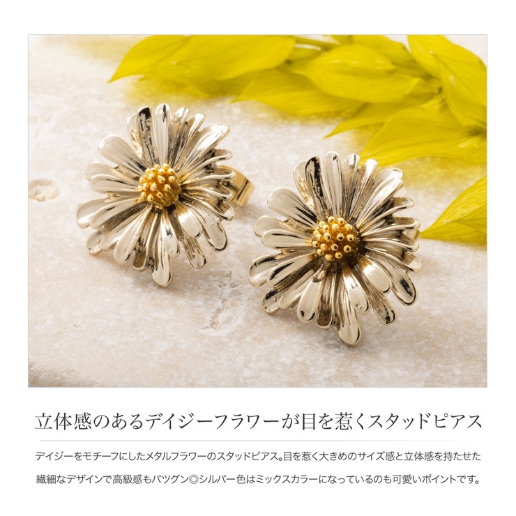 ピアス 大ぶりピアス チタンポスト | CREAM-DOT | 詳細画像3 